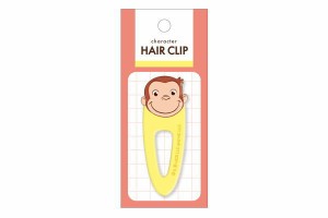 カミ301975 【おさるのジョージ】ヘアクリップ【ジョージ】【ひとまねこざる】【Curious George】【絵本】【アニメ】【キャラクター】【