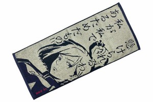 マル4375003600　【送料無料】【呪術廻戦】フェイスタオル【釘崎野薔薇の台詞】【釘崎野薔薇】【呪術】【バトル】【アニメ】【漫画】【タ