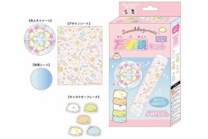 ケイCKAL1-SG-PK  【送料無料】【すみっコぐらし】万華鏡キット【ピンク】【すみっこぐらし】【サンエックス】【すみっこ】【すみっコ】