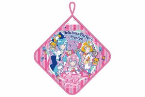 ナス6816728  【送料無料】【デリシャスパーティプリキュア】ループ付きハンドタオル【ピンク】【プリキュア】【デパプリ】【女の子】【