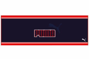 ナス1023271  【送料無料】【オリジナル】スーパークールタオル【ネイビー】【PUMA】【ブランド】【メーカー】【タオル】【たおる】【冷