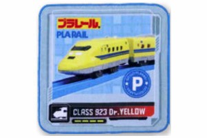 ハヤPK4225　【タカラトミー】【プラレール】プチタオル【スーパーイエロー】【電車】【でんしゃ】【新幹線】【のりもの】【おもちゃ】【