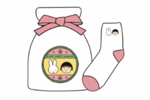 スモMKM1016 【miffy】【ミッフィー】【MIFFY MEETS MARUKO】もこもこ靴下in巾着【バッジ】【青】【ちびまる子ちゃん】【ミッフィー】【