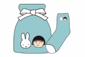 スモMKM1015 【miffy】【ミッフィー】【MIFFY MEETS MARUKO】もこもこ靴下in巾着【フェイス】【青】【ちびまる子ちゃん】【ミッフィー】