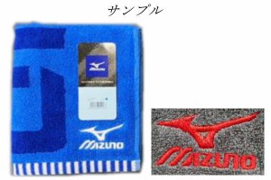 ハヤSM485601 【ミズノ】【MIZUNO】スポーツタオル【ブルー】【青】【ブランド】【メーカー】【タオル】【たおる】【スポーツ】【アウト