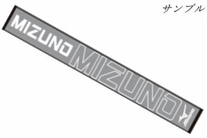 ハヤMM481200 【ミズノ】【MIZUNO】マフラータオル【グレー】【ブランド】【メーカー】【タオル】【たおる】【スポーツ】【アウトドア】