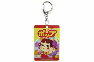 ケイOS-AK-PO　【お菓子シリーズ】アクリルキーホルダー【ポップキャンディ】【ペコちゃん】【不二家】【お菓子】【おやつ】【キーホルダ