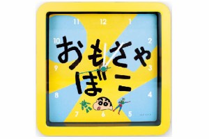 ティKS-5520435OB　【クレヨンしんちゃん】スクエアウォールクロック【おもちゃばこ】【しんのすけ】【テレビ】【アニメ】【漫画】【映画