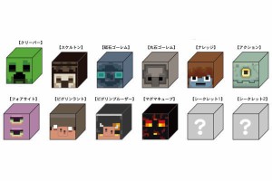 ケイMCL-BK　【クジ】【Minecraft】【マインクラフト】ブロック消しゴム【クリーパー】【マイクラ】【ブロック】【ゲーム】【消しゴム】