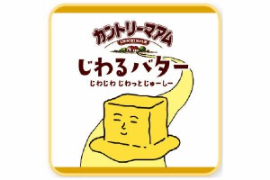 ティPE-5538270JB　【送料無料】【お菓子シリーズ】やわらかミニタオル【じわるバター】【カントリーマアム】【お菓子】 【おやつ】【タ