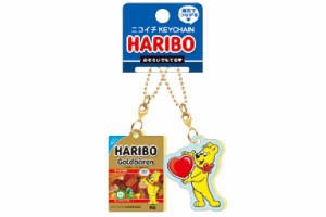 クラ115047　【ハリボー】【HARIBO】ニコイチキーホルダー【ゴールドベア】【熊】【クマ】【動物】【アニマル】【グミキャンディ】【グミ