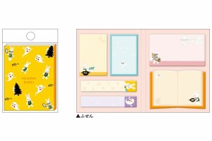 カミ213943　【日本製】【めがねうさぎ】BOOKタイプ付箋【おさんぽ】【動物】【アニマル】【絵本】【ふせん】【フセン】【メモ帳】【文房