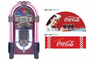 ショPJC-JK7　【アメリカン雑貨】【コカ・コーラ】【COCA-COLA】JUKEBOX【ジュークボックス】【家具】【インテリア】【コーク】【音楽】