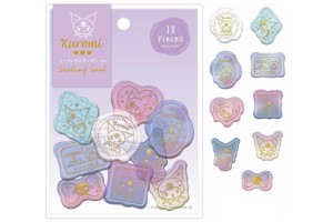 ケイSAC-SS-KU 【サンリオキャラクターズ】シーリングスタンプシール【クロミ】【くろみ】【シール】【ステッカー】【文房具】【雑貨】【