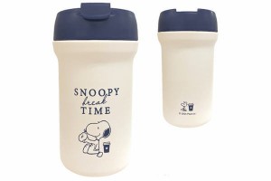 カミ214345 【スヌーピー】【SNOOPY】カフェマグボトル【380ml】【ほっと一息】【ピーナッツ】【すぬーぴー】【ウッドストック】【水筒】