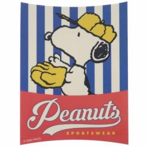 スモSN1466　【日本製】【スヌーピー】【PEANUTS】キャラクターステッカー【野球】【ピーナッツ】【ウッドストック】【すぬーぴー】【ア