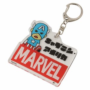 スモSPKC3258　【MARVEL】【マーベル】アクリルキーホルダー【キャプテン・アメリカ】【カタカナ】【アメコミ】【ヒーロー】【映画】【キ