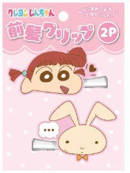 アイK-8660E　【クレヨンしんちゃん】前髪クリップ2Pセット【ライトピンク】【ネネちゃん】【しんのすけ】【アニメ】【漫画】【映画】【