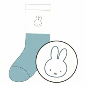 スモMF2353J　【miffy】【ミッフィー】刺繍パイルソックス【アイボリー×ブルー】【フェイス】【ウサギ】 【ディック・ブルーナ】【絵本