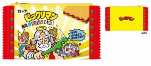 クラ118143 【ビックリマン】ペンケース【パッケージ】【チョコ】【お菓子】【おやつ】【ケース】【ポーチ】【ペン入れ】【筆箱】【収納