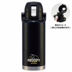 スケ594991 【スヌーピー】【SNOOPY】ハンドル付ワンプッシュダイレクトステンレスボトル【800ml】【ピーナッツ】【ウッドストック】【す