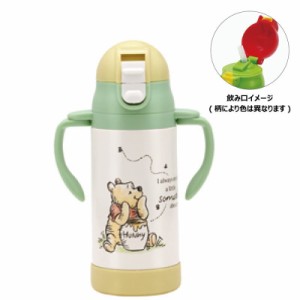 スケ615078 【ディズニーキャラクター】2WAYストローステンレスマグ【350ml】【ピクニック】【くまのプーさん】【映画】【アニメ】【水筒