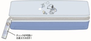 クラ119389 【送料無料】【スヌーピー】【SNOOPY】2ルームペンケース【ランドリー】【ピーナッツ】【ウッドストック】【すぬーぴー】【ア