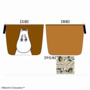 マル1425023200 【MOOMIN】【ムーミン】ポーチ【もこもこブラウン】【茶】【ミイ】【リトルミイ】【アニメ】【絵本】【ケース】【小物入