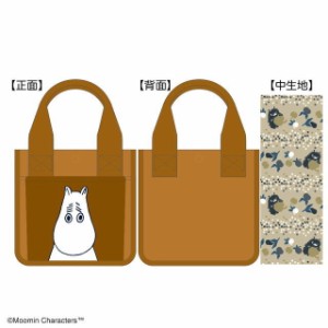 マル1425023500 【送料無料】【MOOMIN】【ムーミン】ミニバッグ【もこもこブラウン】【茶】【ミイ】【リトルミイ】【アニメ】【絵本】【