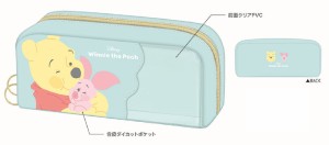 クラ120483　【送料無料】【ディズニーキャラクター】ペンケース【ミント】【むぎゅっと】【くまのプーさん】【映画】【アニメ】【ポーチ