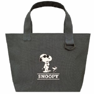 カミ217698　【スヌーピー】【SNOOPY】ミニトート【サングラス】【ピーナッツ】【ウッドストック】【すぬーぴー】【カバン】【かばん】【