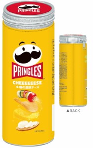 カミ216071　【PRINGLES】【プリングルス】パロディペンポーチ【4種の濃厚チーズ】【お菓子】【ポーチ】【ケース】【ペン入れ】【筆箱】