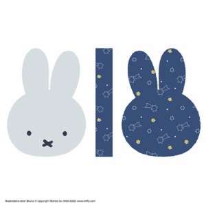 マル5865006900　【miffy】【ミッフィー】クッション【ミッドナイトスター】【ウサギ】 【ミッフィーちゃん】【ディック・ブルーナ】【 