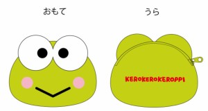 マル3825003300　【送料無料】【サンリオキャラクターズ】フェイスポーチ【けろけろけろっぴ】【ケロケロケロッピ】【ケロッピ】【けろっ