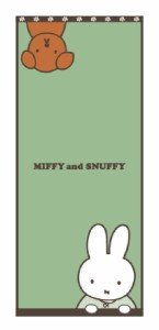 マル5805031100　【送料無料】【miffy】【ミッフィー】フェイスタオル【ミッフィーアンドスナッフィー】【ウサギ】 【ミッフィーちゃん】