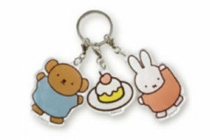 マリDBM-1688  【送料無料】【miffy】【ミッフィー】3連アクリルキーホルダー【ミッフィー・ボリス・ケーキ】【sweets patisserie】【ウ