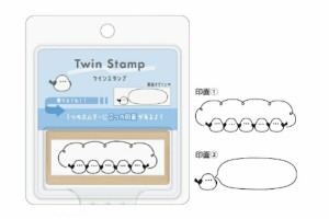 カミ216229  【オリジナル】ツインスタンプ【シマエナガ】【スタンプ】【ハンコ】【文房具】【雑貨】【グッズ】【かわいい】