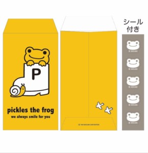 ナカ195159-24　【かえるのピクルス】【pickles the frog】ポチ豆封筒5枚セット【イエロー】【黄色】【長靴】【カエルのピクルス】【ぽち