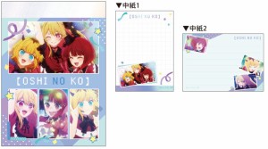 カミ218725  【送料無料】【日本製】【推しの子】ミニメモ【B小町】【アニメ】【漫画】【推し】【推し活】【メモ帳】【文房具】【学校】