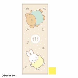 マル5845003700  【送料無料】【miffy】【ミッフィー】ジュニア用バスタオル【るんるんデイズ】【ウサギ】 【ミッフィーちゃん】【ディッ