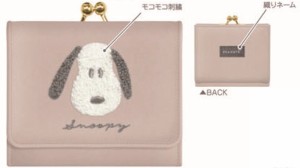 クラ122078  【送料無料】【スヌーピー】【SNOOPY】三つ折り財布【ベージュ】【茶】【もこもこ】【ピーナッツ】【ウッドストック】【すぬ