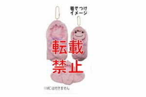 ナカ196644-24  【かえるのピクルス】【pickles the frog】マスコット用コスチューム【ピンク】【おくるみ】【服】【コスチューム】【着