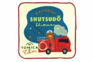 ハヤPO420200　【送料無料】【ツムパパ×トミカ】プチタオル【出動】【くるま】【のりもの】【動物】【アニマル】【コラボ】【たおる】 