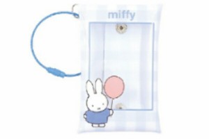 マリCKI-006　【miffy】【ミッフィー】チェキホルダー【ブルー】【青】【ウサギ】 【ミッフィーちゃん】【ディック・ブルーナ】【絵本】