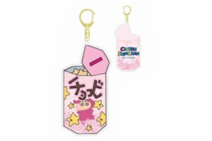 アイK-2900C　【クレヨンしんちゃん】シャカフリマスコット【C】【チョコビ】【しんのすけ】【アニメ】【漫画】【映画】【キーホルダー】