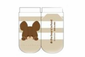 ナカ201119-24　【くまのがっこう】キッズソックス【ベージュ】【茶】【くすみボーダー】【くま】【ジャッキー】【キャラ】【くつした】