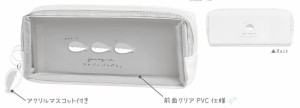 カミ220009　【オリジナル】【ジューシーシリーズ】ツインファスナーペンケース【サカバンバスピス】【さかな】【生き物】【ポーチ】【ケ