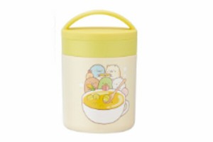 スケ664496　【すみっコぐらし】抗菌保温保冷デリカポット【300ml】【みんなあつまるんです】【すみっこぐらし】【サンエックス】【ゆる