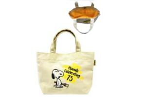 ナカ202796-24  【スヌーピー】【SNOOPY】サガラミニトート【イエロー】【黄色】【セレブレーション】【75th】【75周年】【ピーナッツ】