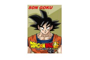 ドラゴンボール神と神 非売品 カードフォルダー Amazon.co.jp: ドラゴンボールZ 神と神 特別限定版(初回生産限定